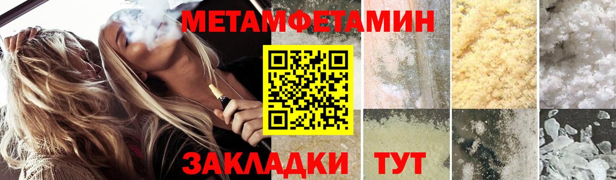 Осинники  АМФЕТАМИН  Вход с VPN  АМФЕТАМИН VHQ  Амфетамин 