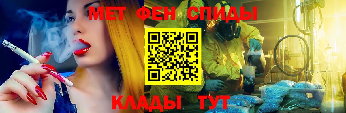 Amphetamine 97% Осинники