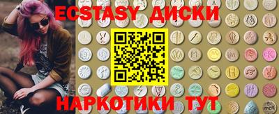 эйфоретик Бугуруслан
