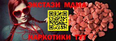 винт Будённовск