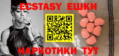 винт Будённовск