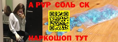 винт Будённовск