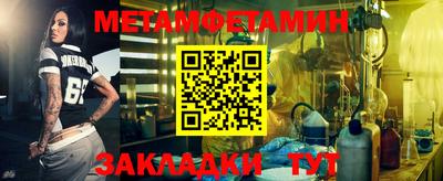 винт Будённовск