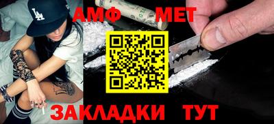 винт Будённовск