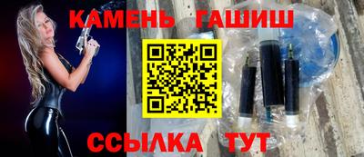 винт Будённовск
