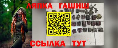 винт Будённовск