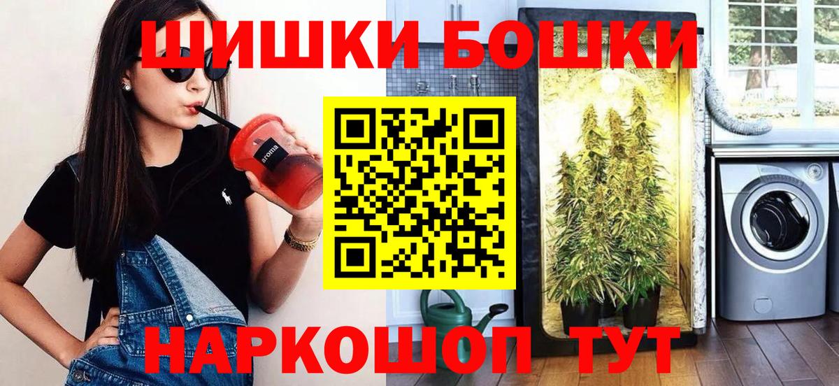 Осинники  МАРИХУАНА сатива  Бошки марихуана конопля  Бошки Шишки ГИДРОПОН  Вход с VPN 